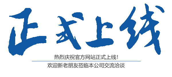 湖南小山建設(shè)有限公司,津市承接水利水電工程,承接河湖疏浚工程,機(jī)械設(shè)備租賃,建材銷售 湖南小山建設(shè)有限公司,津市承接水利水電工程,承接河湖疏浚工程,機(jī)械設(shè)備租賃,建材銷售