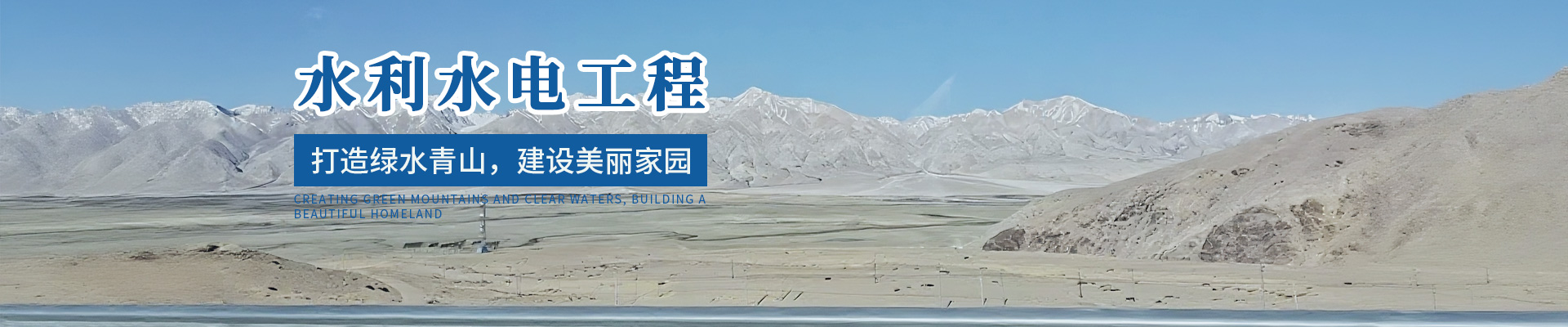 湖南小山建設(shè)有限公司