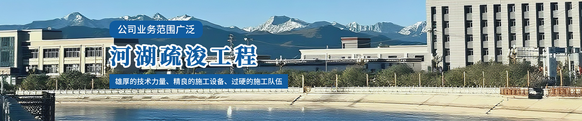湖南小山建設(shè)有限公司